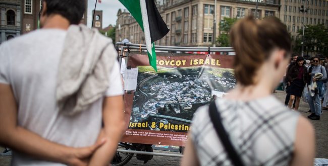 הפגנה פרו-פלסטינית באמסטרדם. צילום: פלאש 90