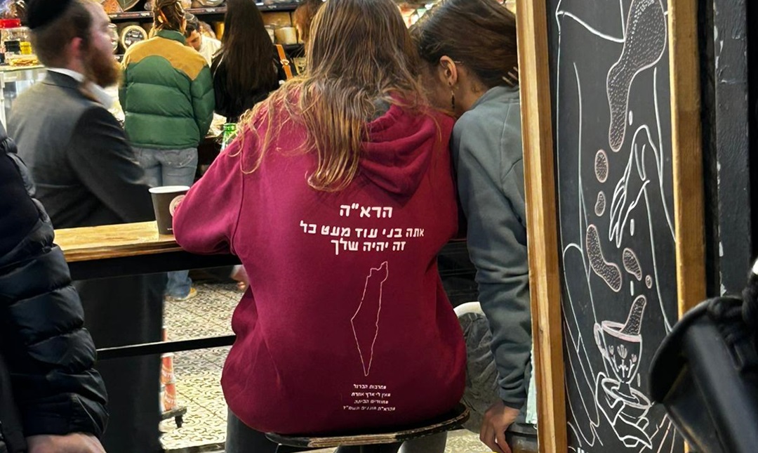 שוק מחנה יהודה בירושלים. צילום: ליאור שטרנפלד