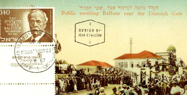 Postcard design in honor of 50 years to Balfour Decleration. Photo: Reuters