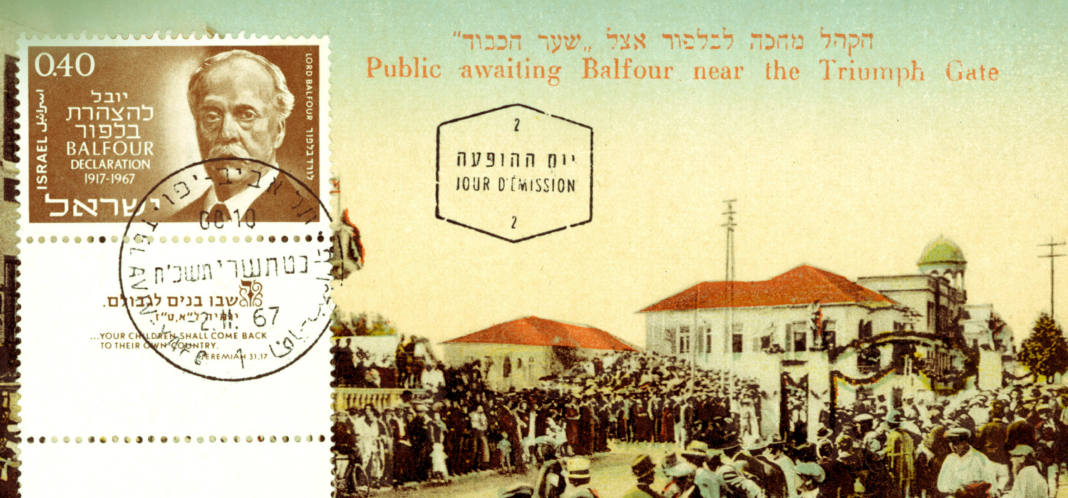 Postcard design in honor of 50 years to Balfour Decleration. Photo: Reuters